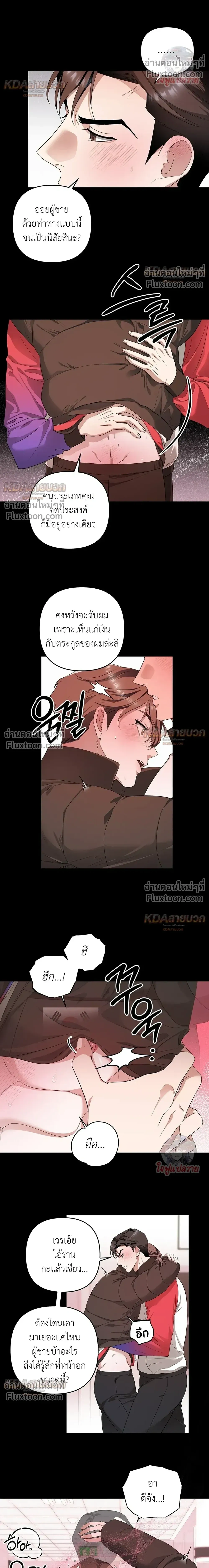 ภาพที่ 4