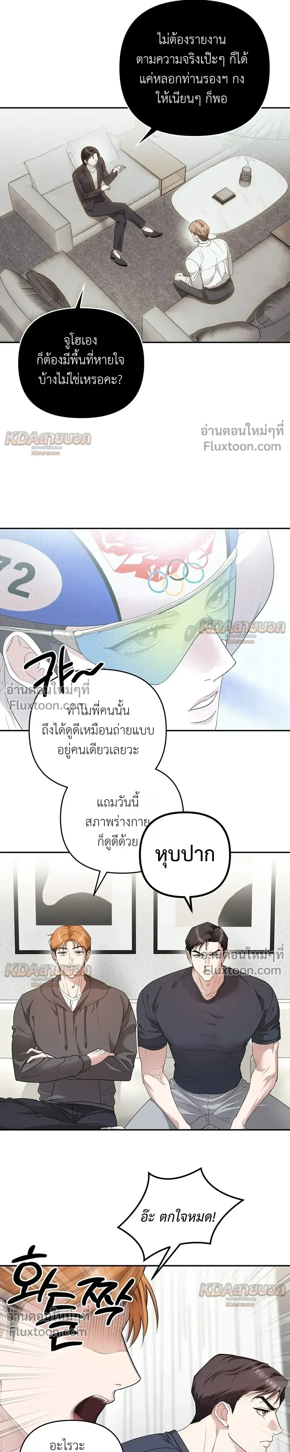 ภาพที่ 3