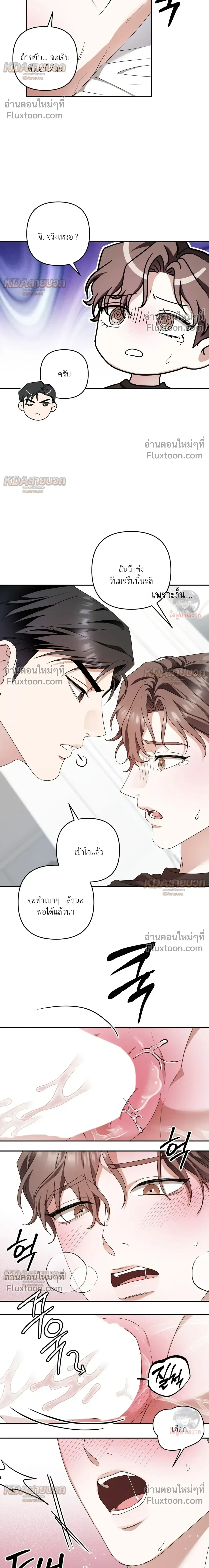 ภาพที่ 4