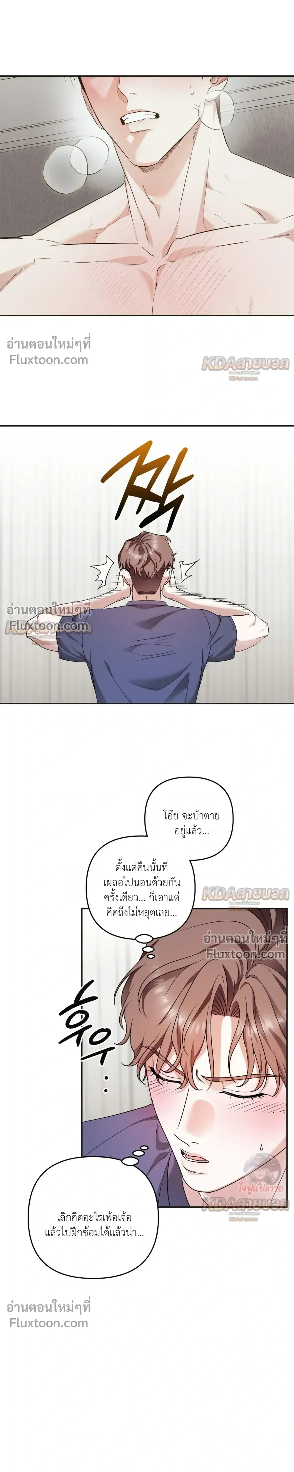 ภาพที่ 3