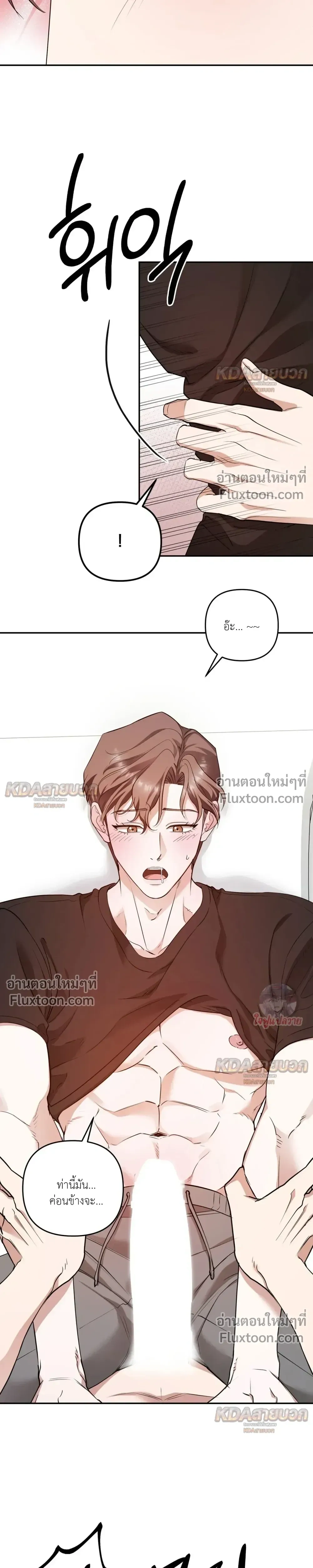 ภาพที่ 3