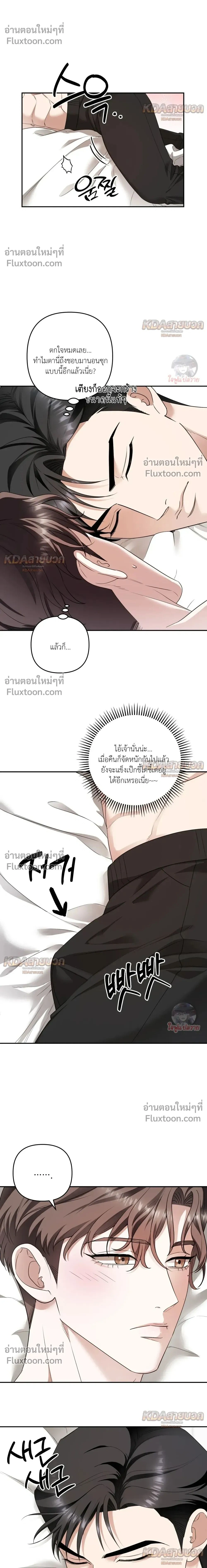ภาพที่ 2