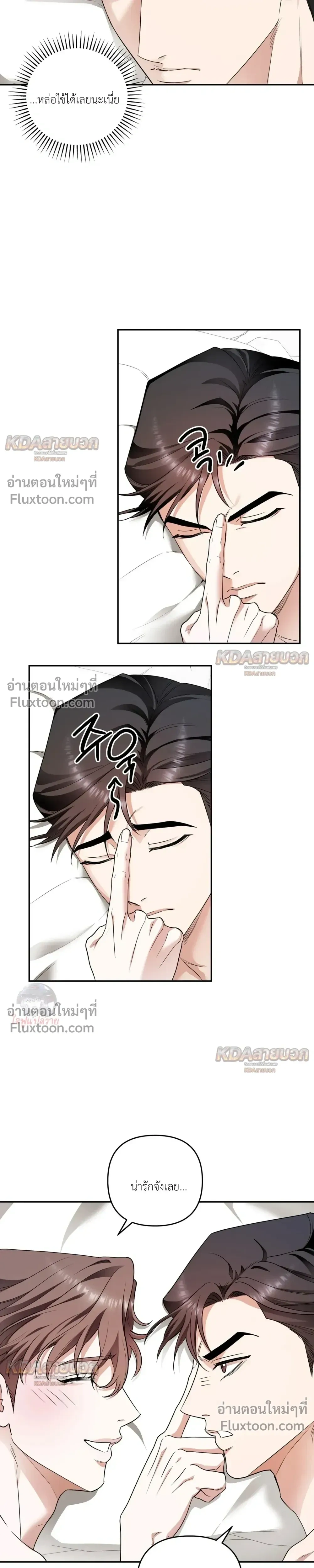 ภาพที่ 3
