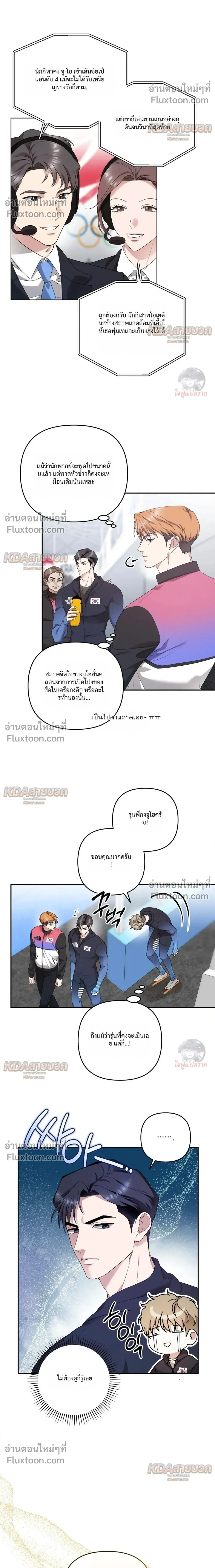 ภาพที่ 2