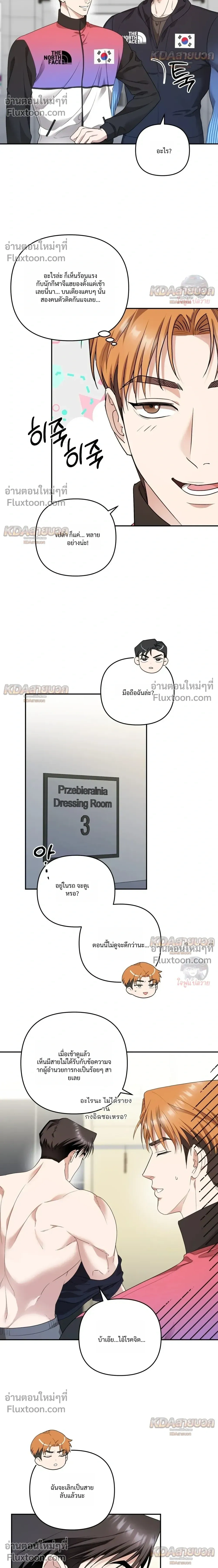 ภาพที่ 4