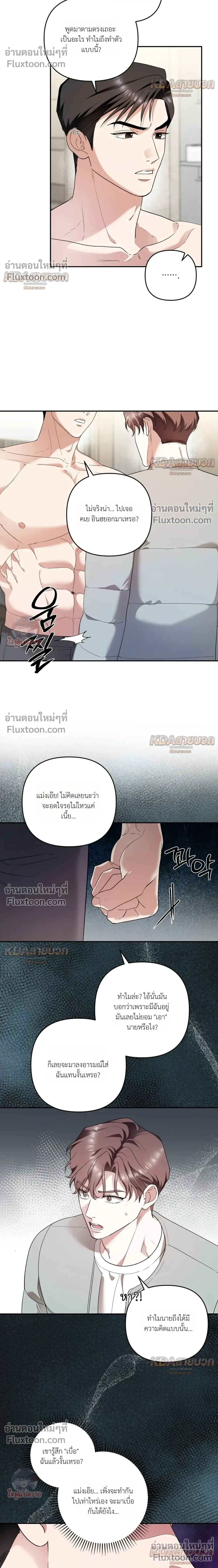 ภาพที่ 4