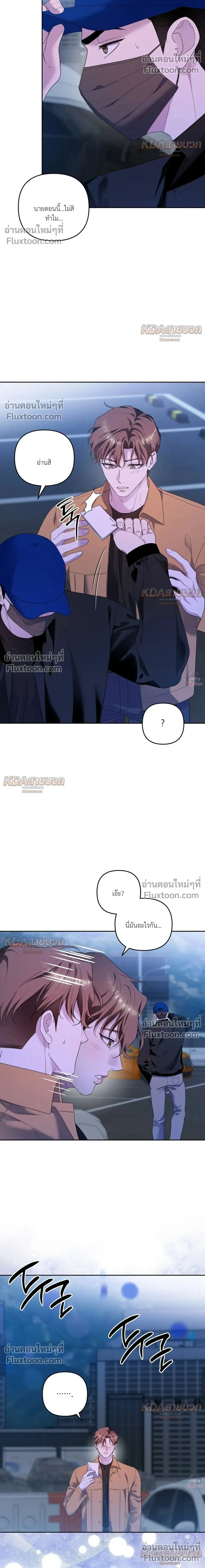 ภาพที่ 2