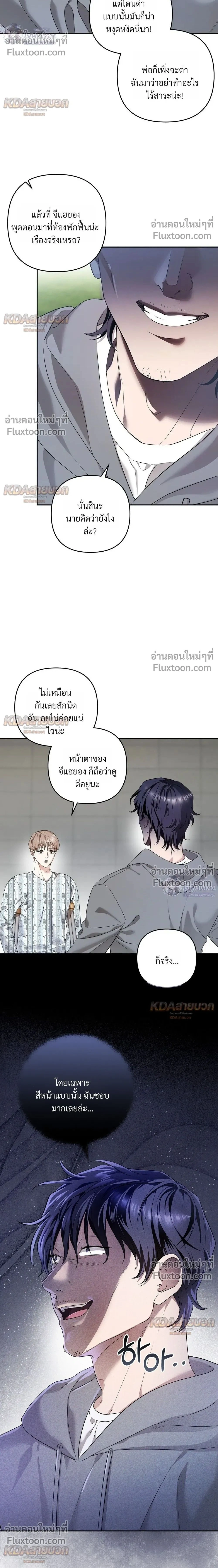 ภาพที่ 2