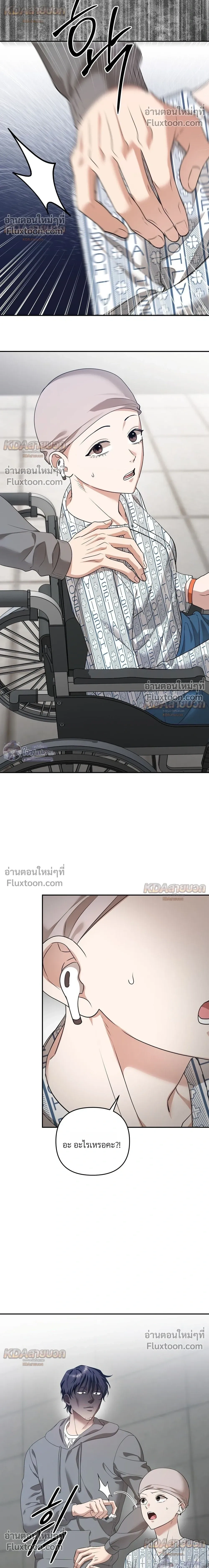 ภาพที่ 4