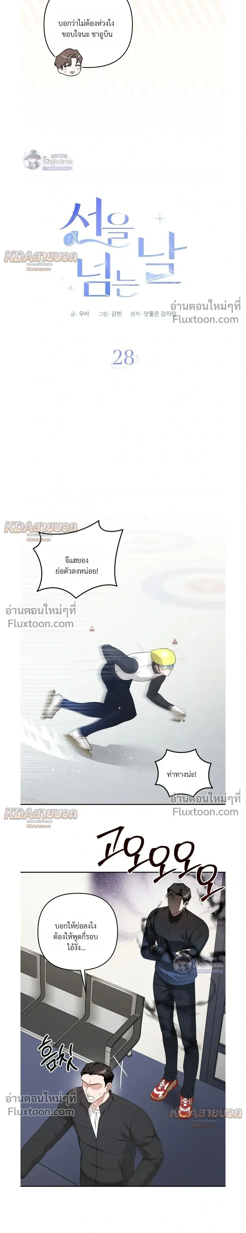 ภาพที่ 3