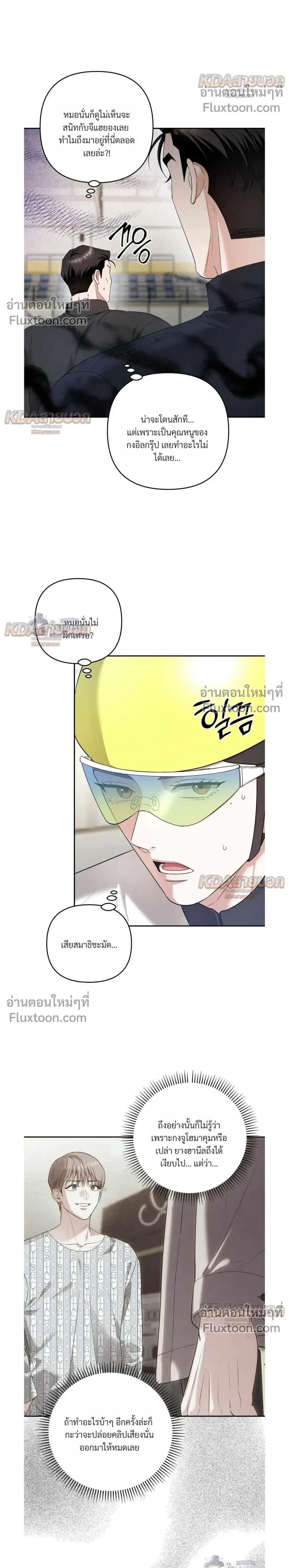 ภาพที่ 4