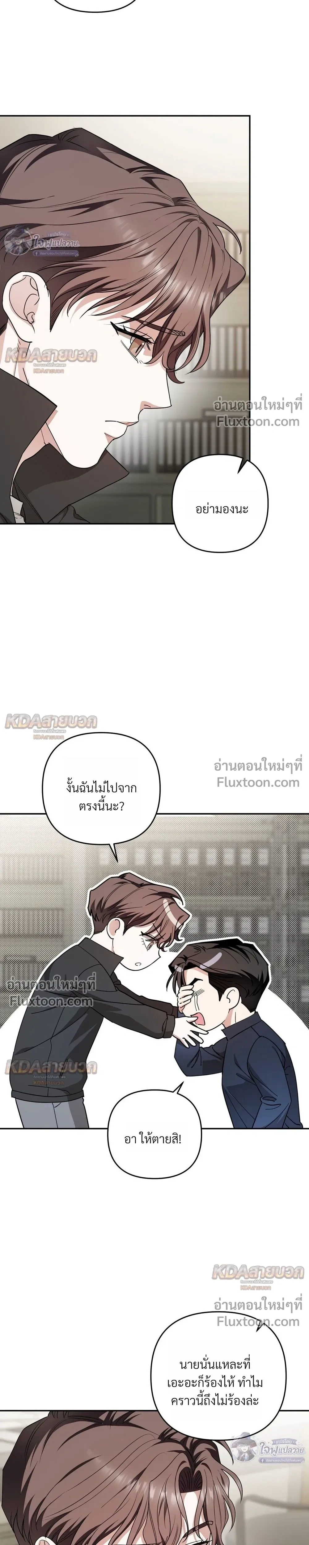 ภาพที่ 3