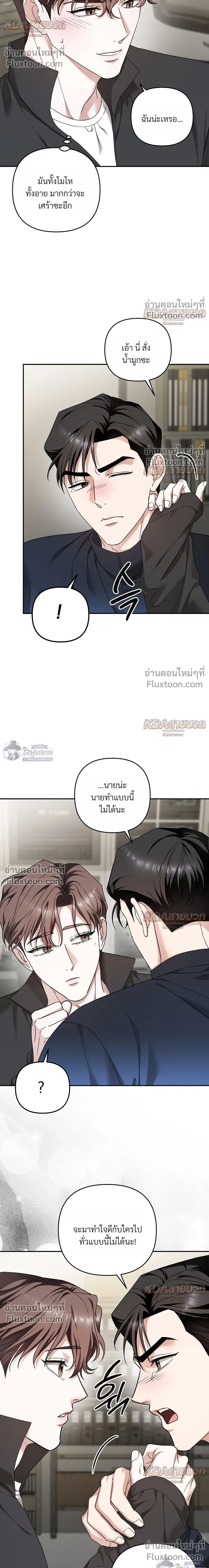 ภาพที่ 4