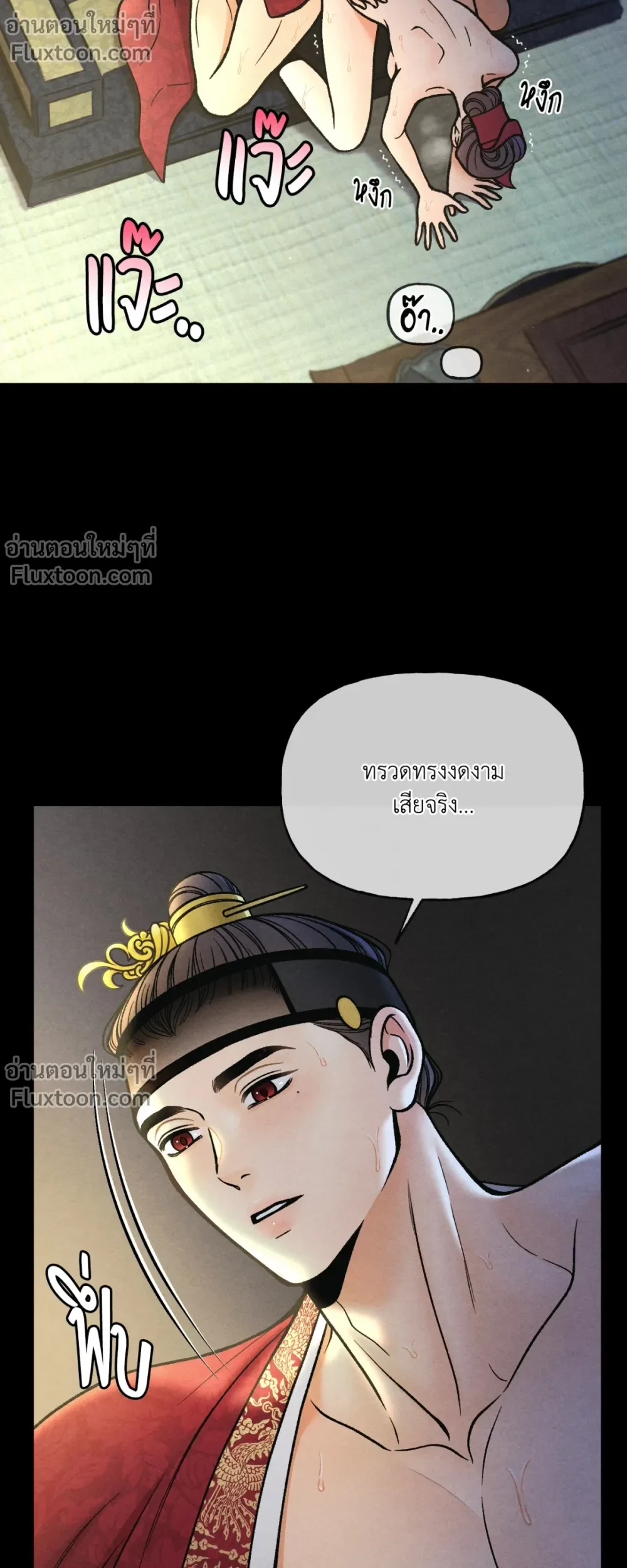 ภาพที่ 3