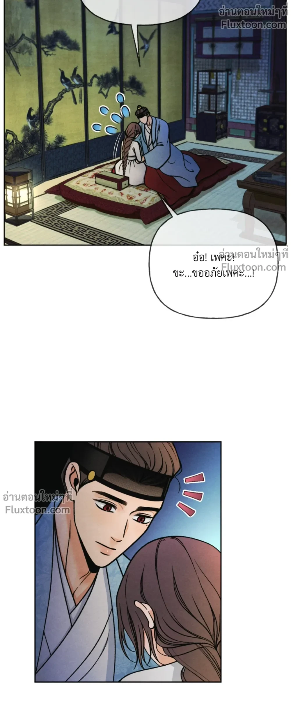ภาพที่ 3