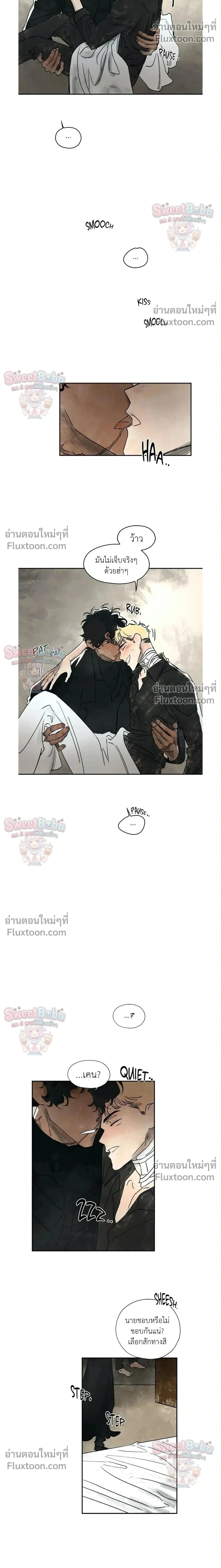 ภาพที่ 2