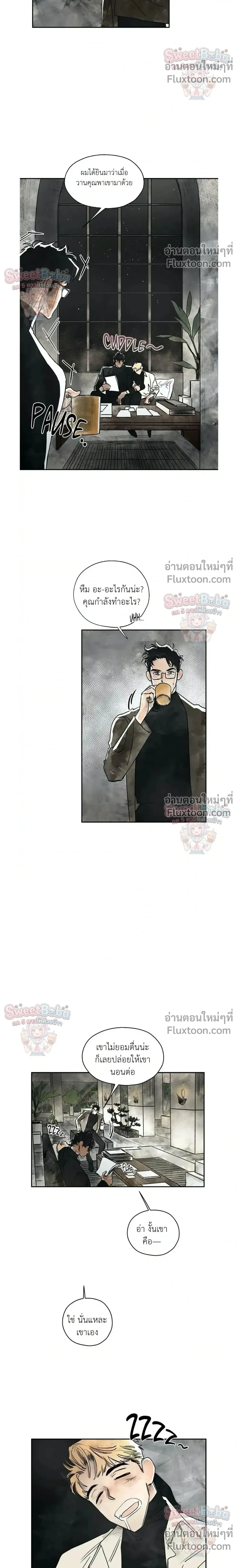 ภาพที่ 4