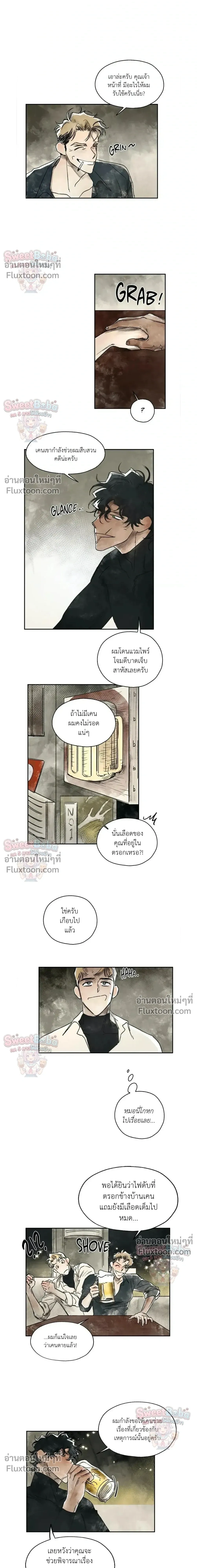 ภาพที่ 3