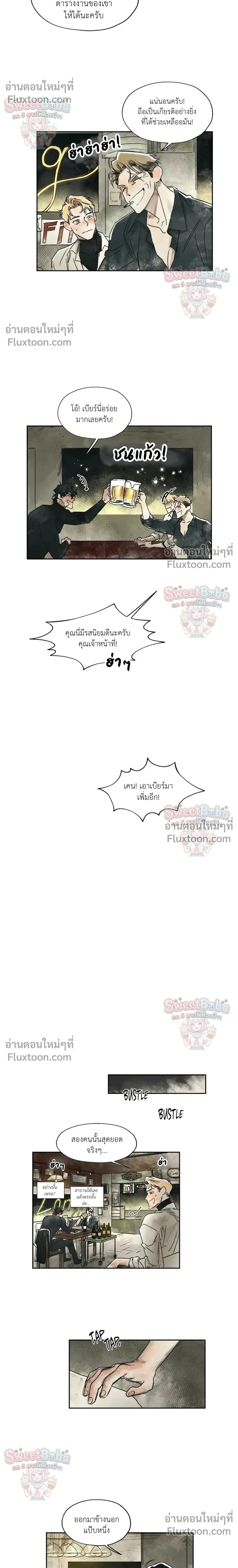 ภาพที่ 4