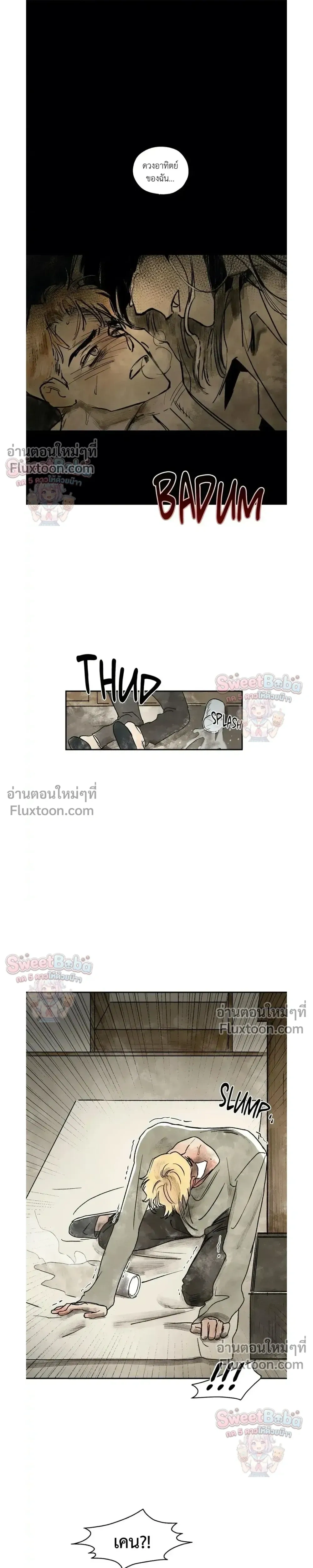 ภาพที่ 3