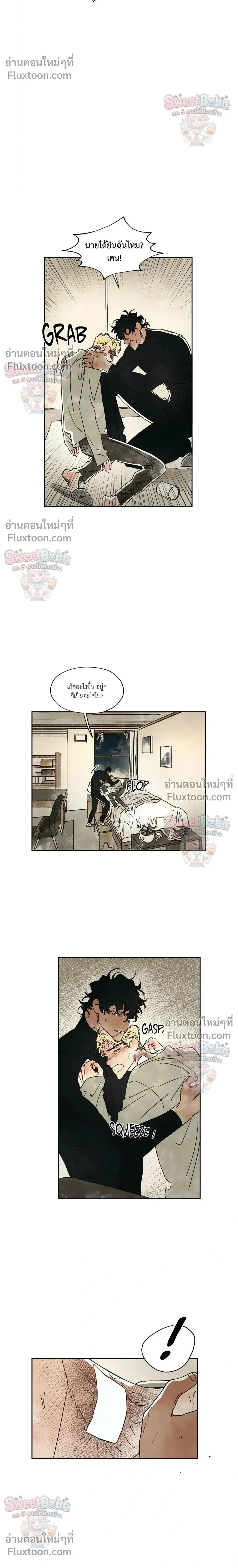 ภาพที่ 4