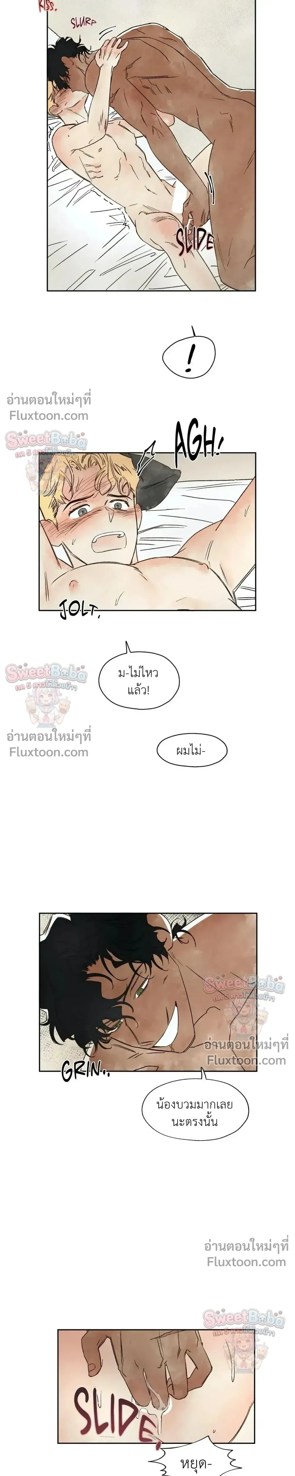 ภาพที่ 3