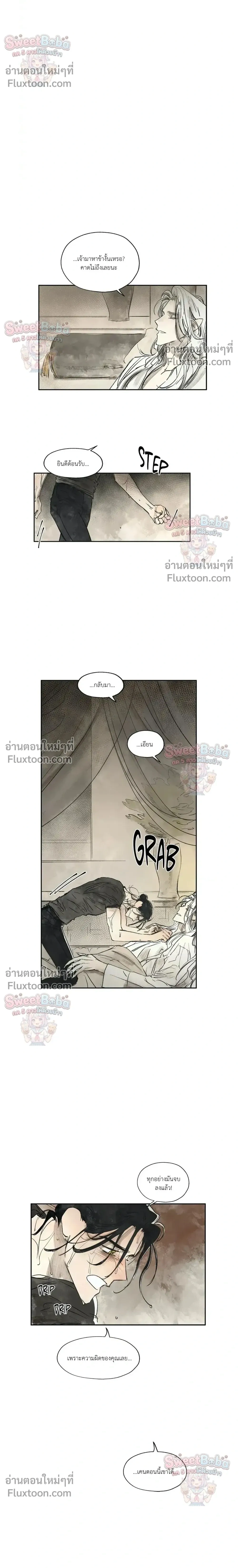 ภาพที่ 4