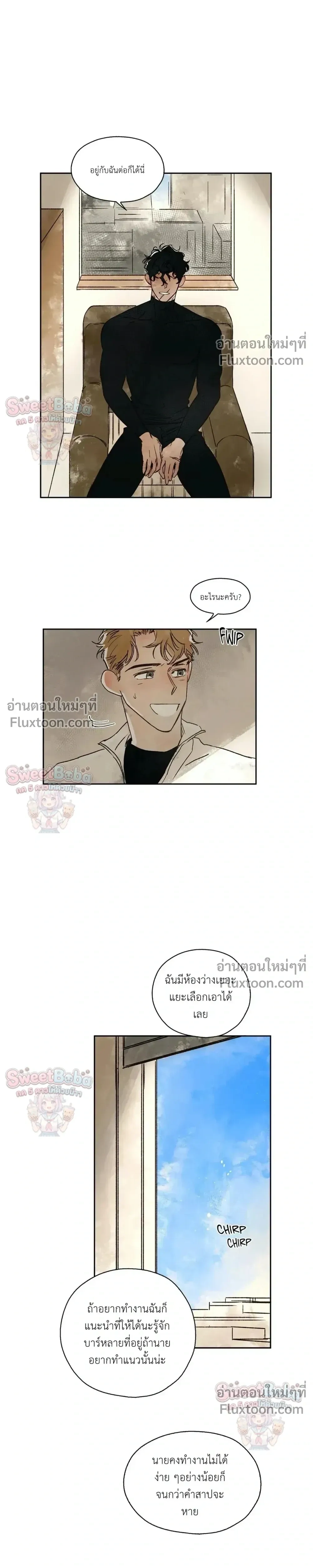 ภาพที่ 3