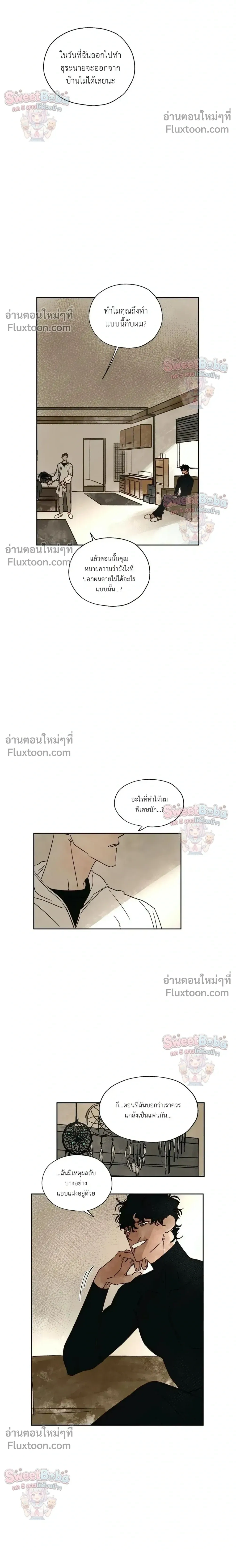 ภาพที่ 4