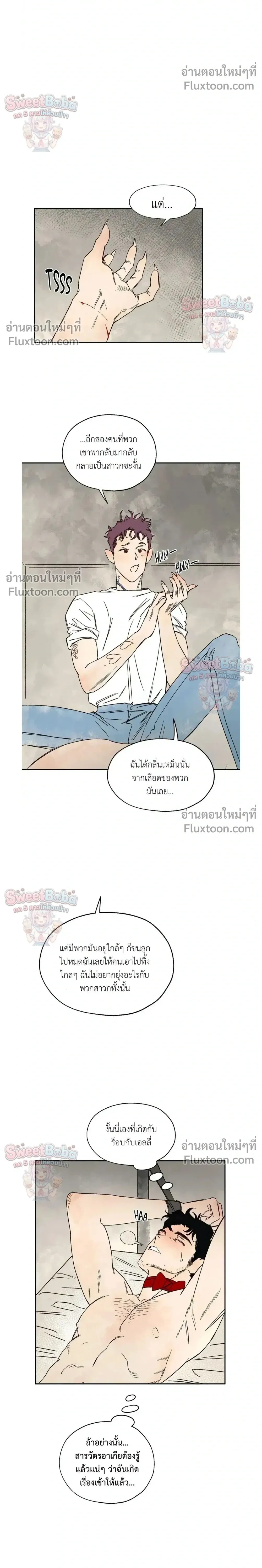 ภาพที่ 4