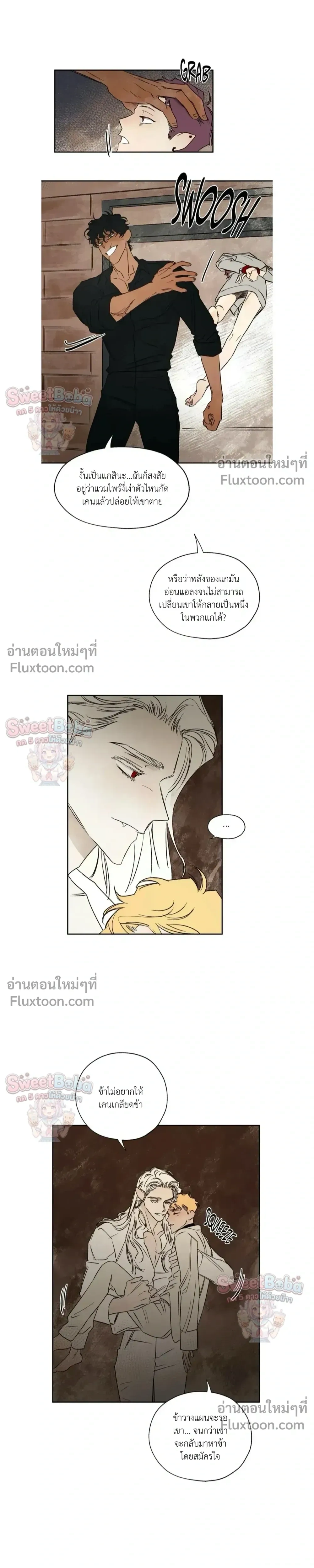 ภาพที่ 3
