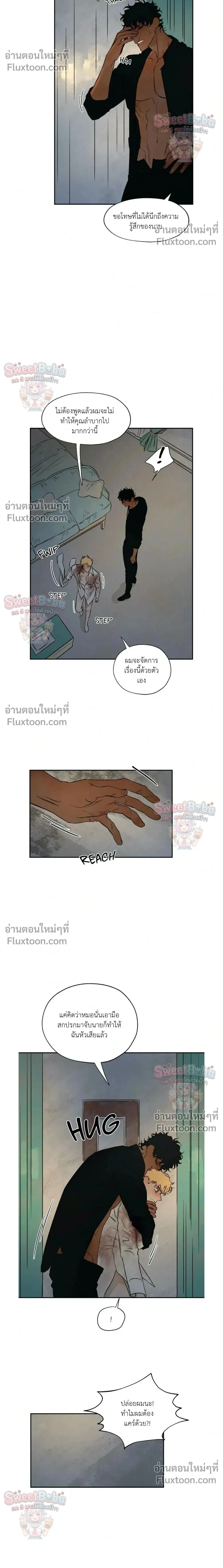 ภาพที่ 2