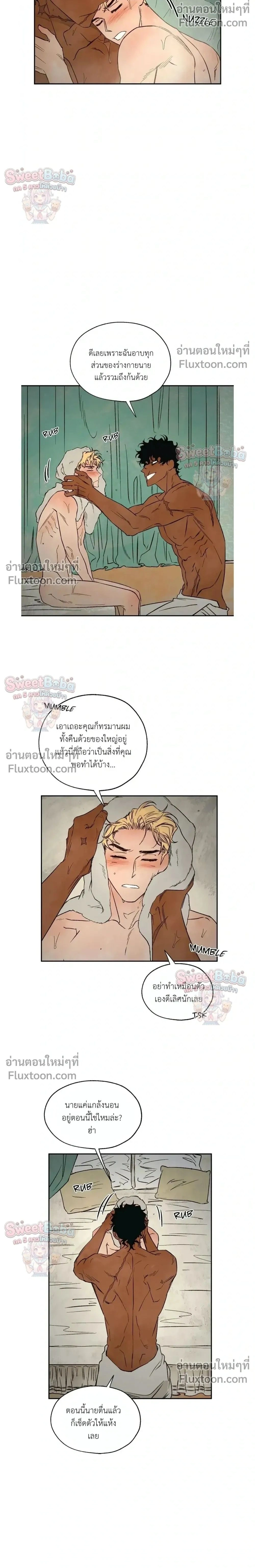 ภาพที่ 2