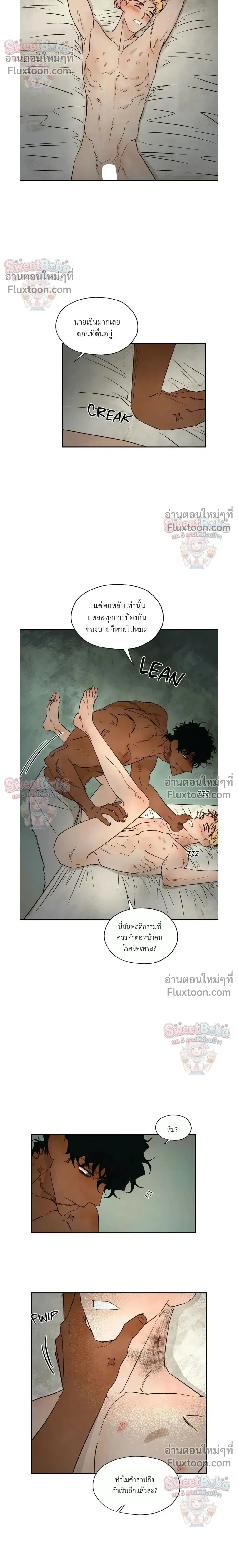 ภาพที่ 4