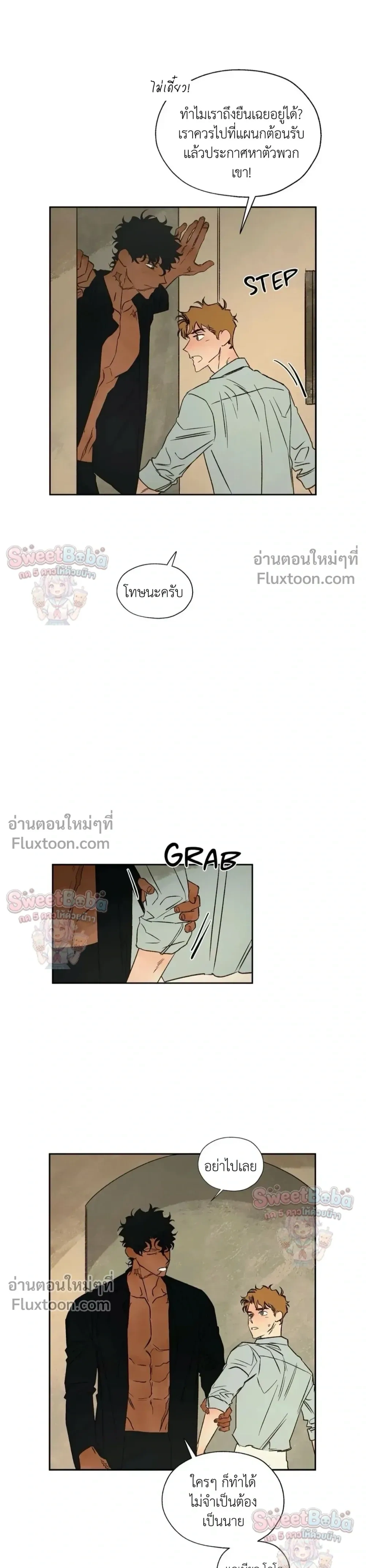 ภาพที่ 3