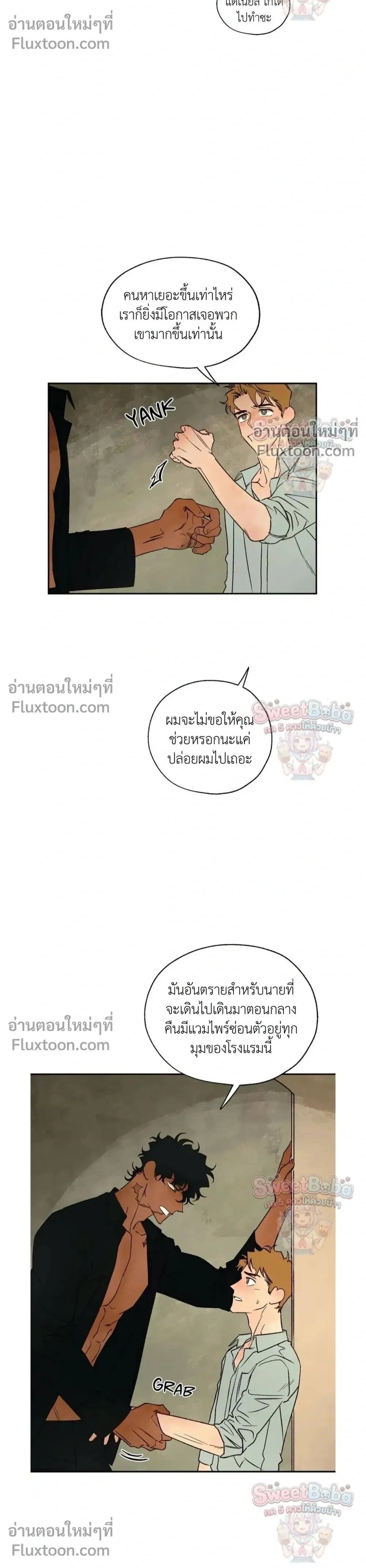 ภาพที่ 4