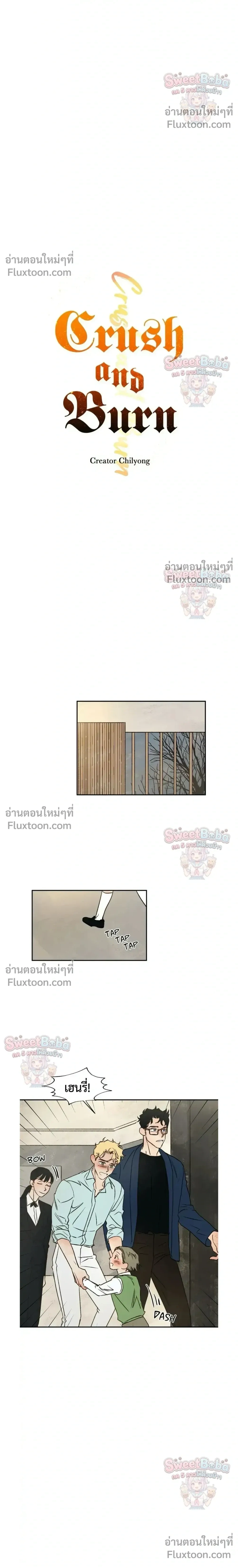 ภาพที่ 4