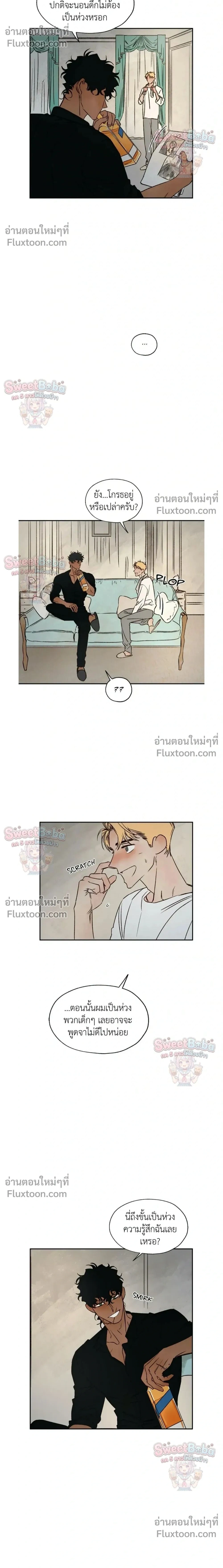 ภาพที่ 2