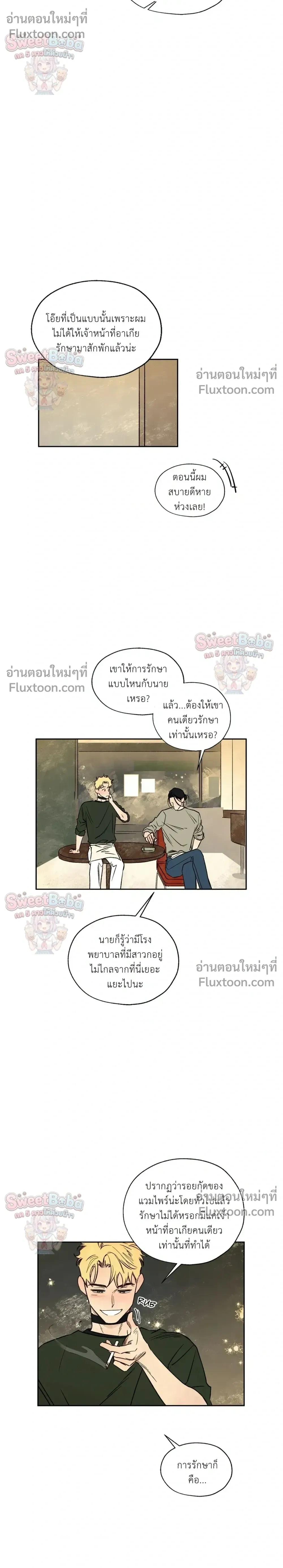 ภาพที่ 4
