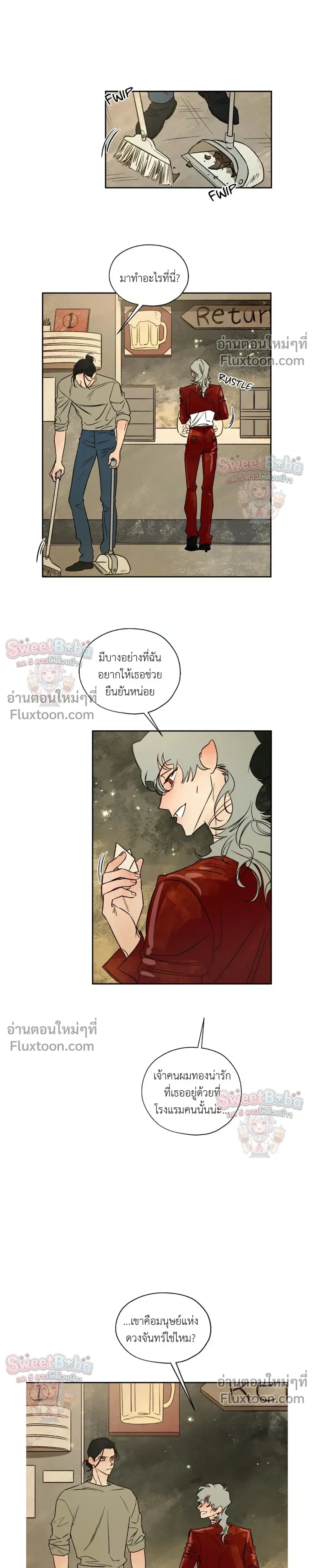 ภาพที่ 3