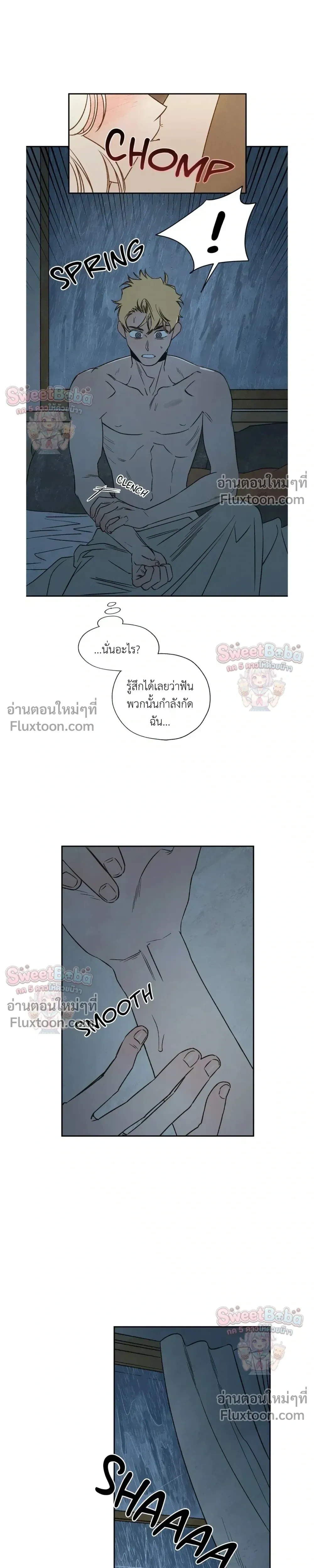 ภาพที่ 3