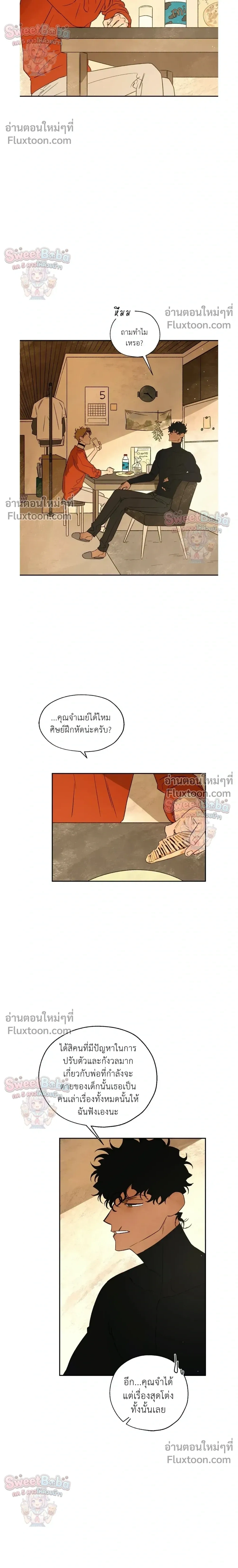 ภาพที่ 4