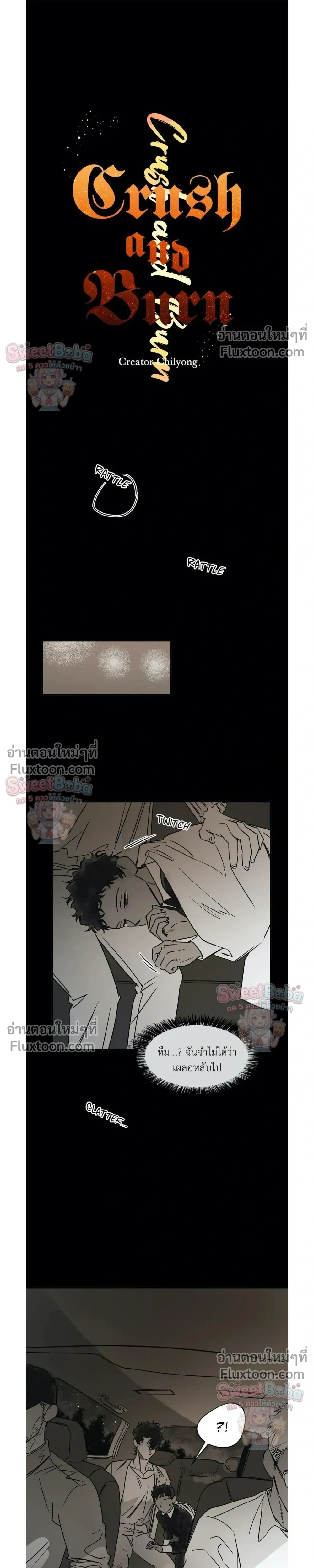 ภาพที่ 3