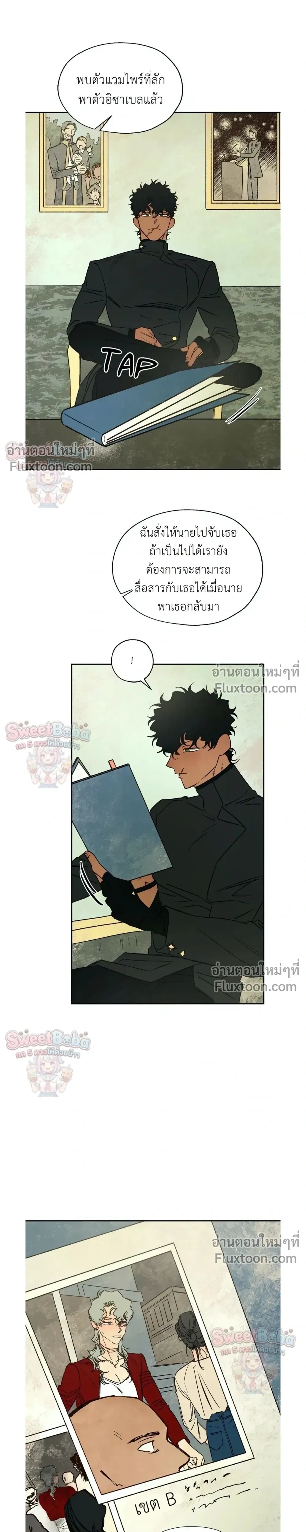 ภาพที่ 3