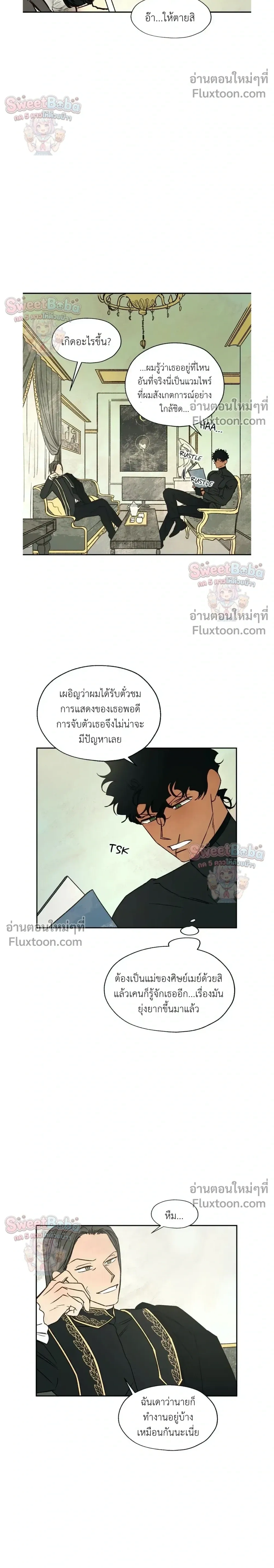 ภาพที่ 4