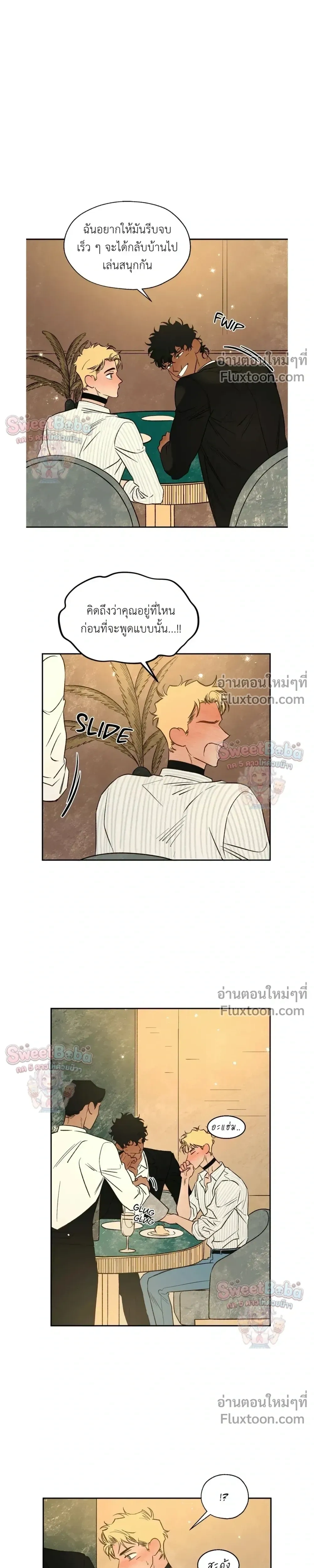 ภาพที่ 3