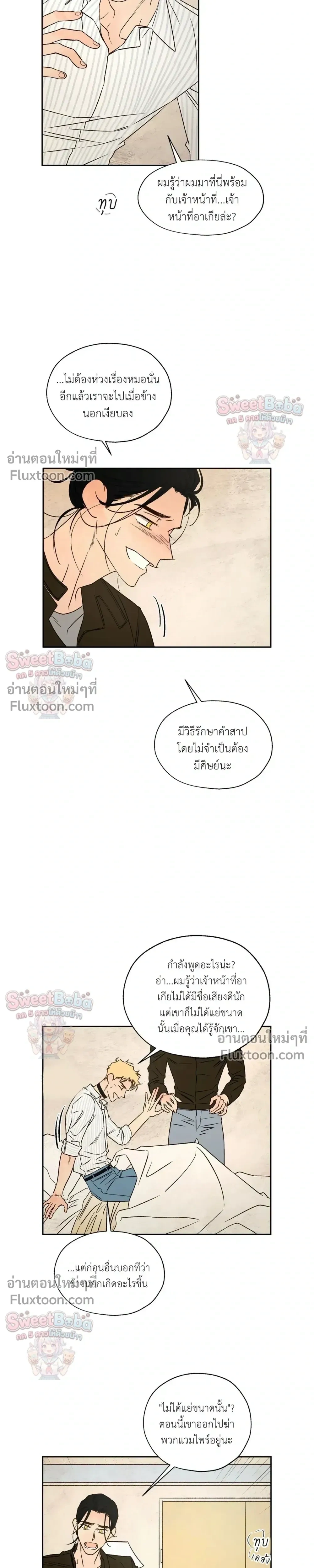 ภาพที่ 3