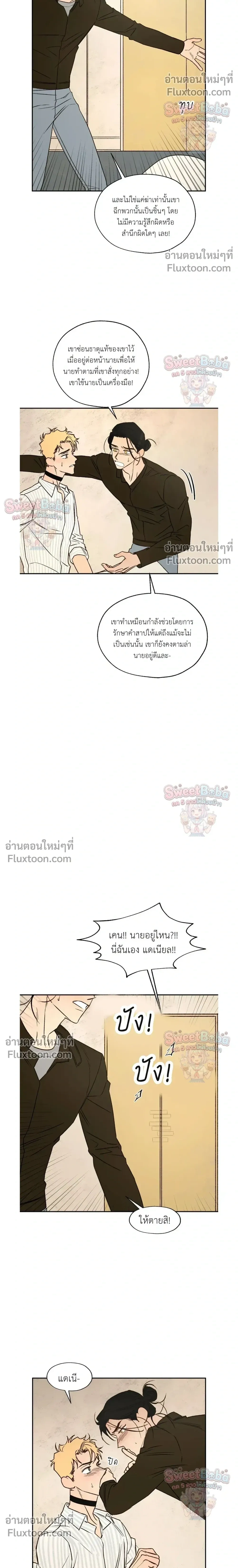 ภาพที่ 4
