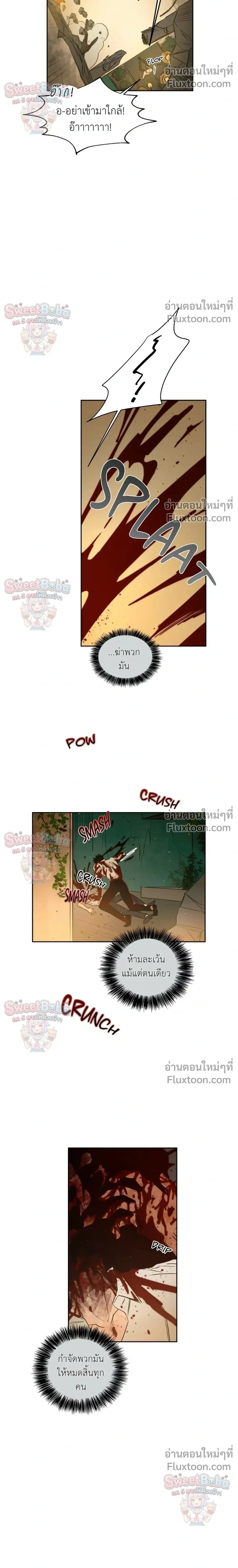 ภาพที่ 4