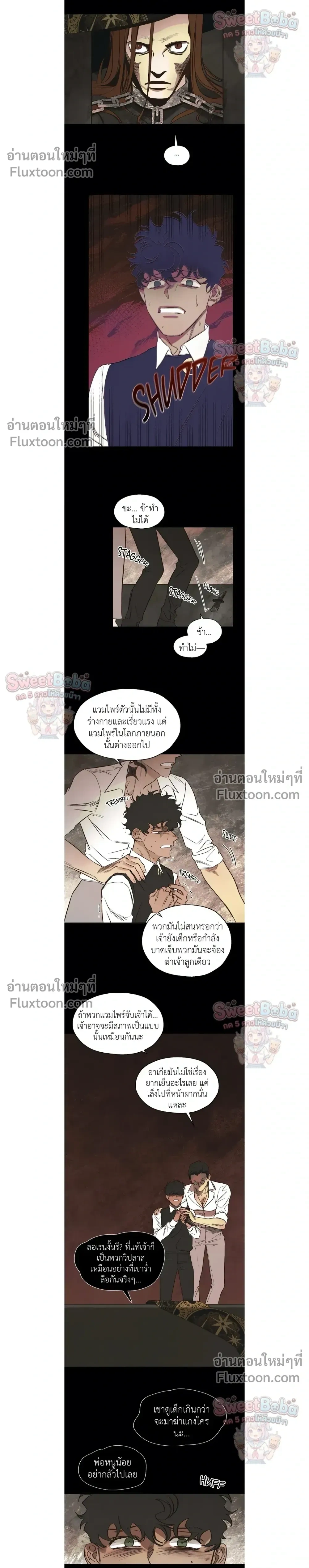 ภาพที่ 4